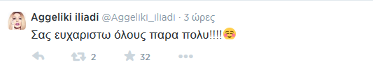 iliadi twitter gennisi