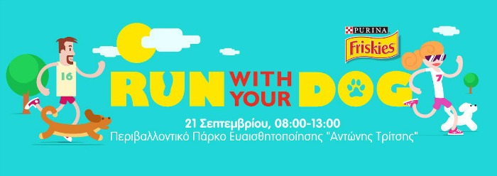 runwithyourdog