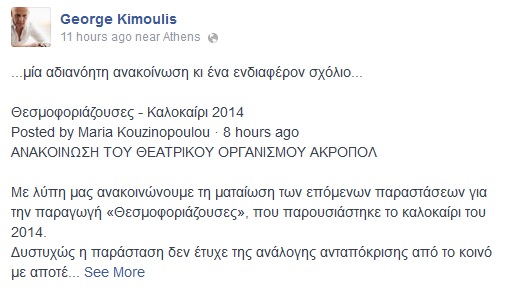 Kimoulis 1