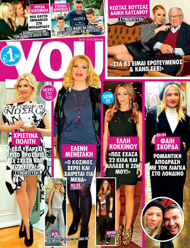 COVER-YOU-81