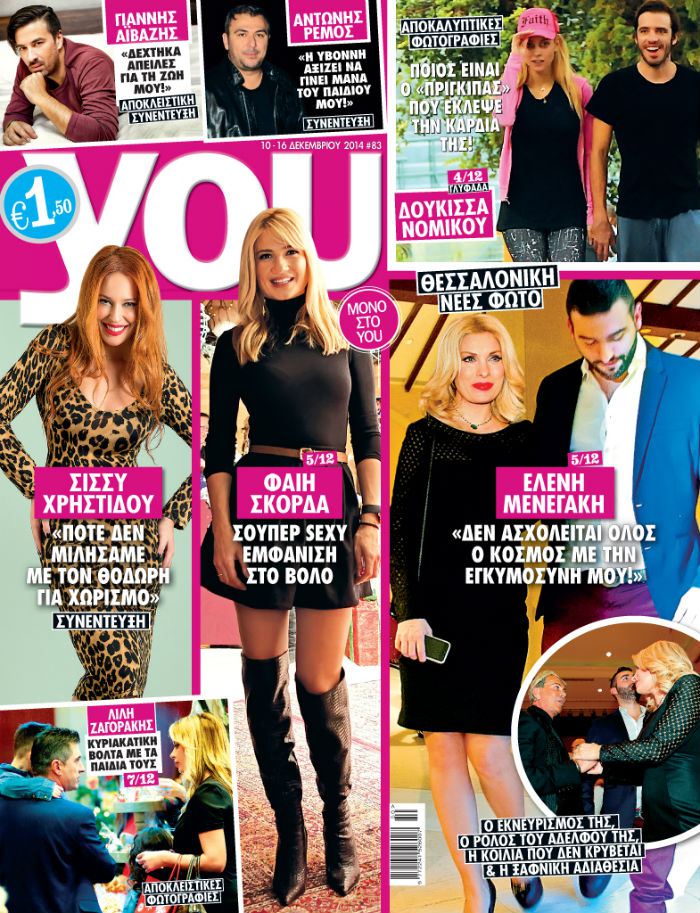 COVER-YOU-831