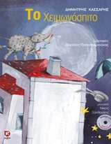 cosmotebooksdwra14