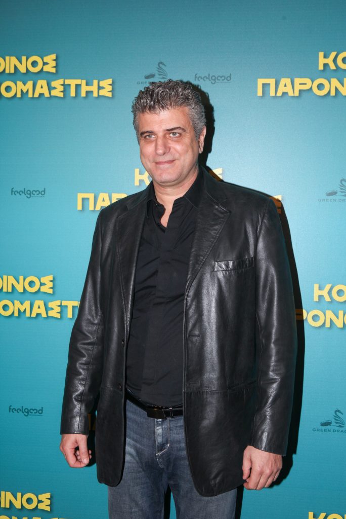 Kyriakidis