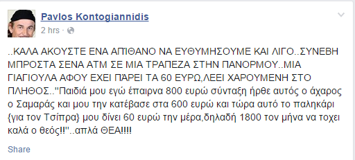 κοντο