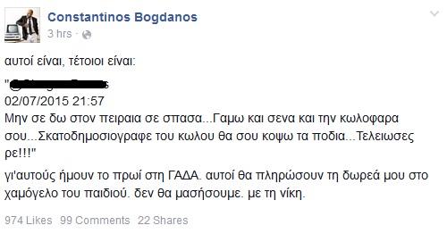 bogdanos-fb