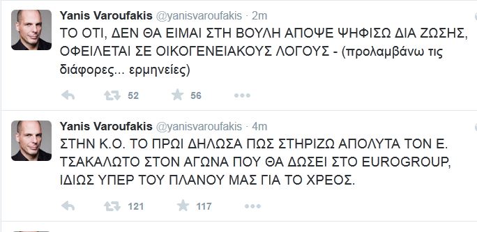 varoyfakis