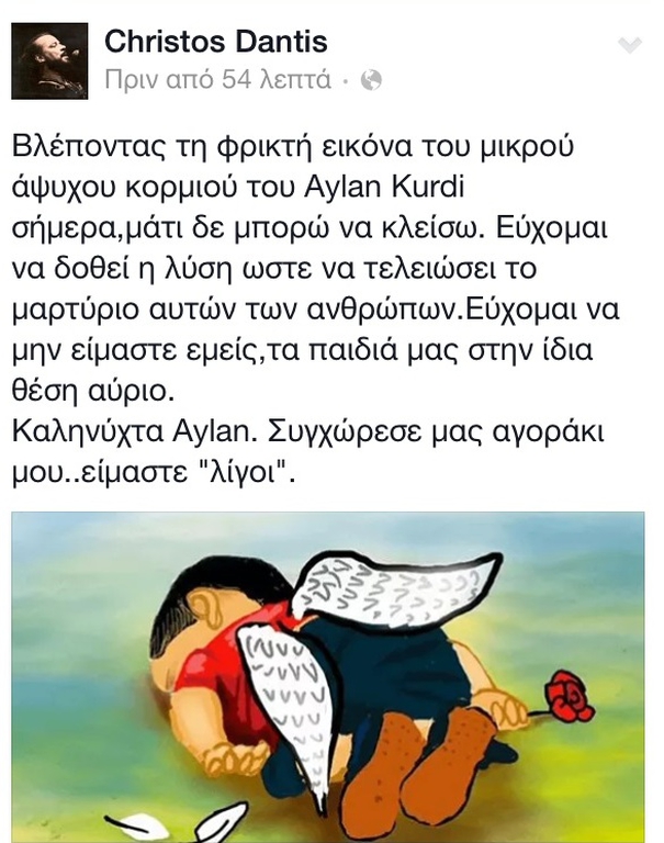 δάντης