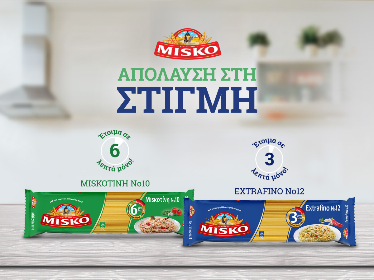 MIKSO-FAST-COOKING-WALL-POST.JPG