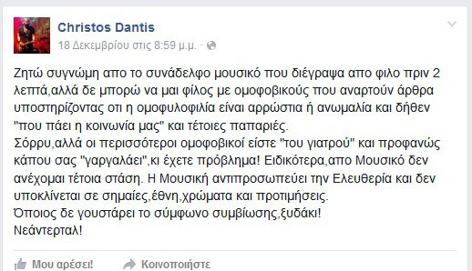 xristos-dantis