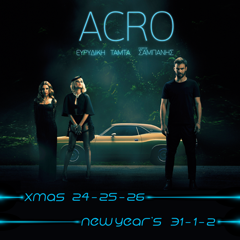 acro xmas dates