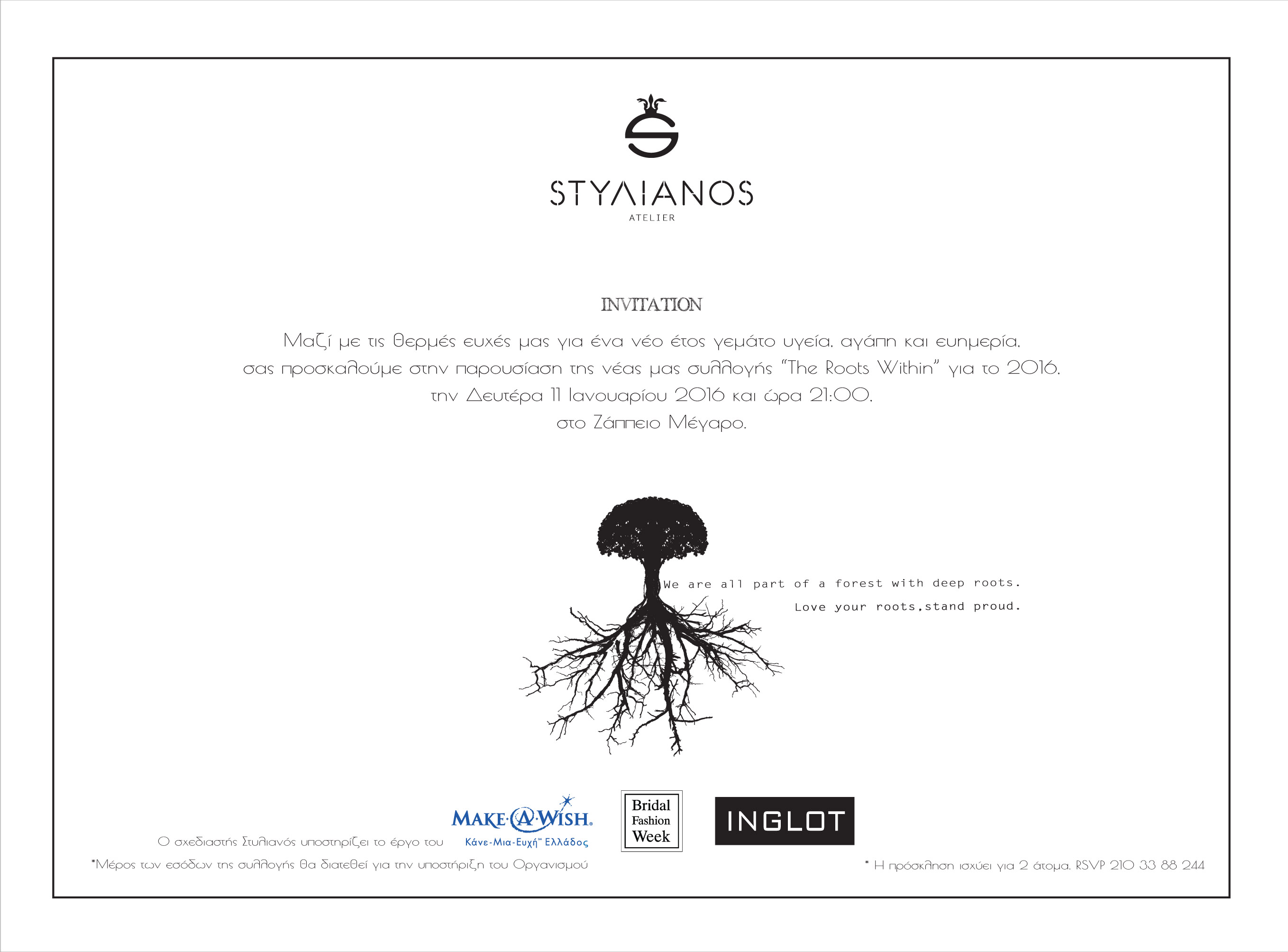 STYΛIANOS INVITATION