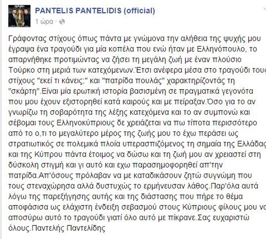 pantelidis