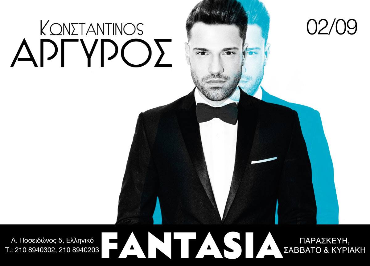 https://www.getgreekmusic.gr/wp-content/uploads/2016/08/fantasia-argyros.jpg