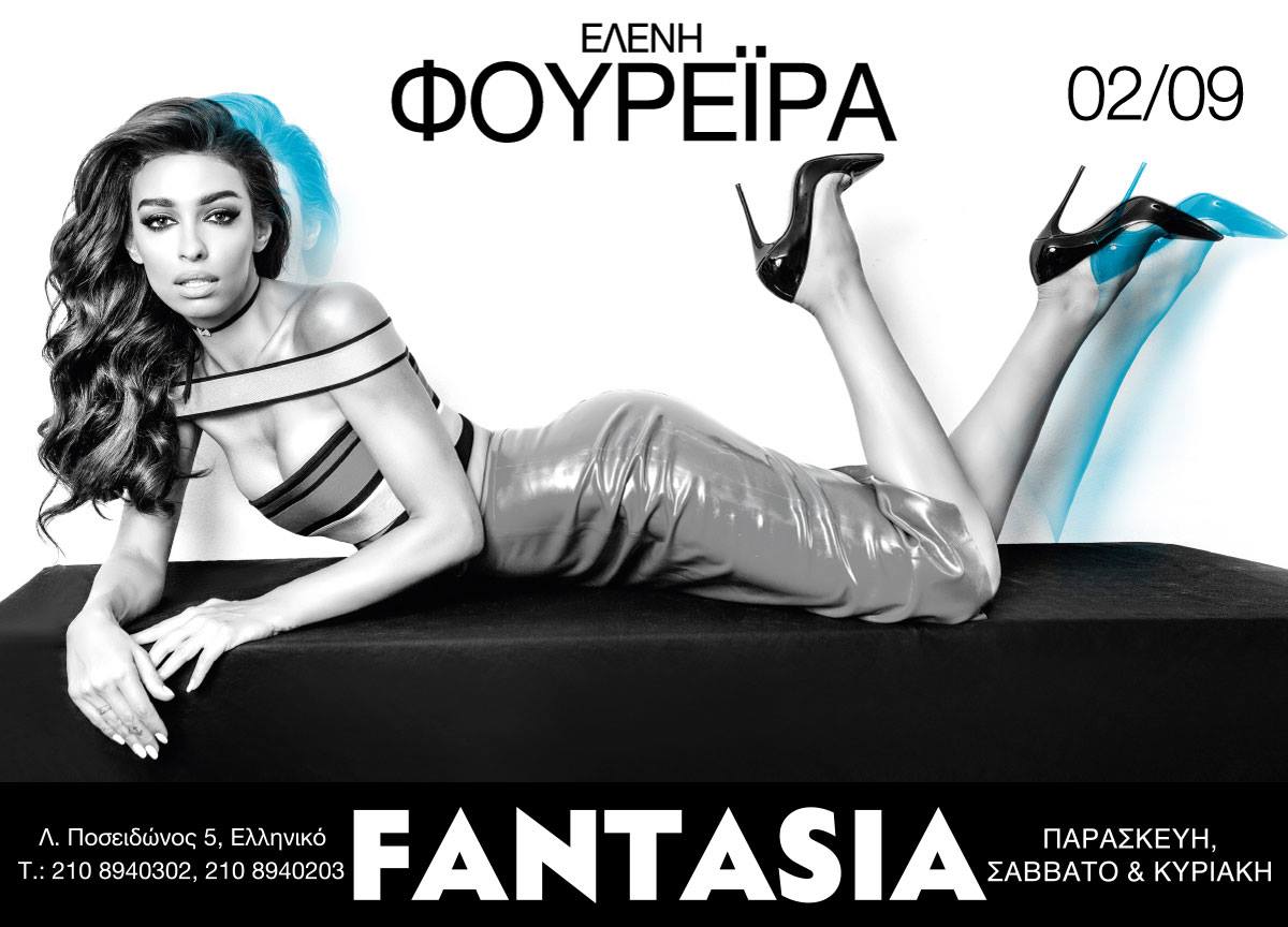 https://www.getgreekmusic.gr/wp-content/uploads/2016/08/fantasia-foureira.jpg