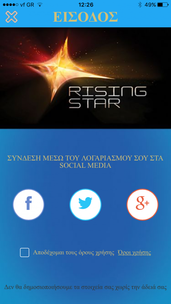 rising-star-greece