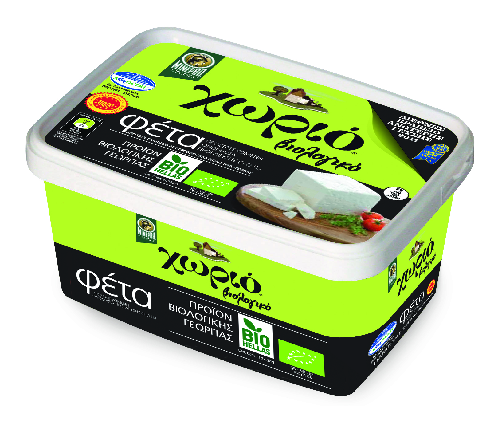 FETA 350gr Biologiko