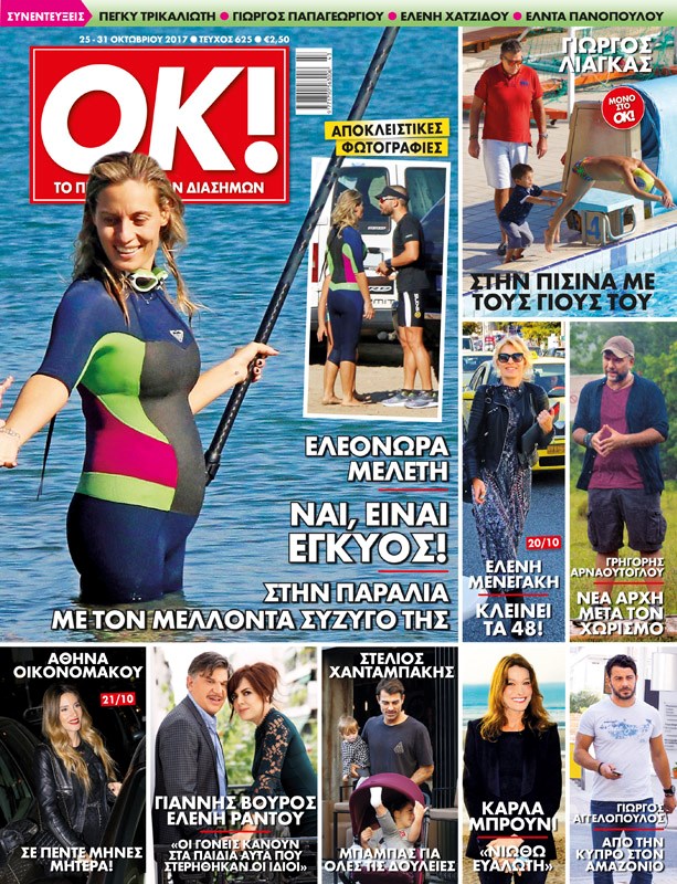 Cover625