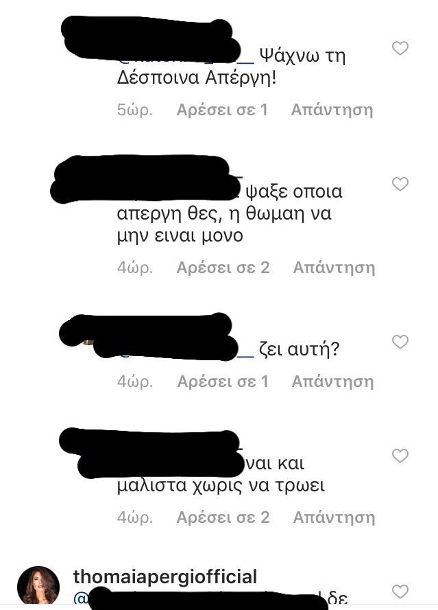 apergi insta