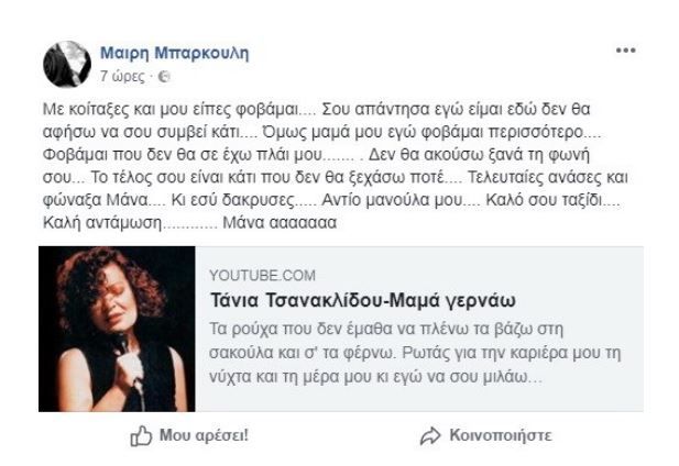 μαιρημπαρκ