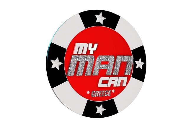 my-man-can