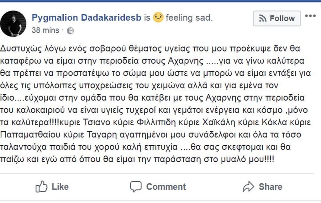 dadakaridis