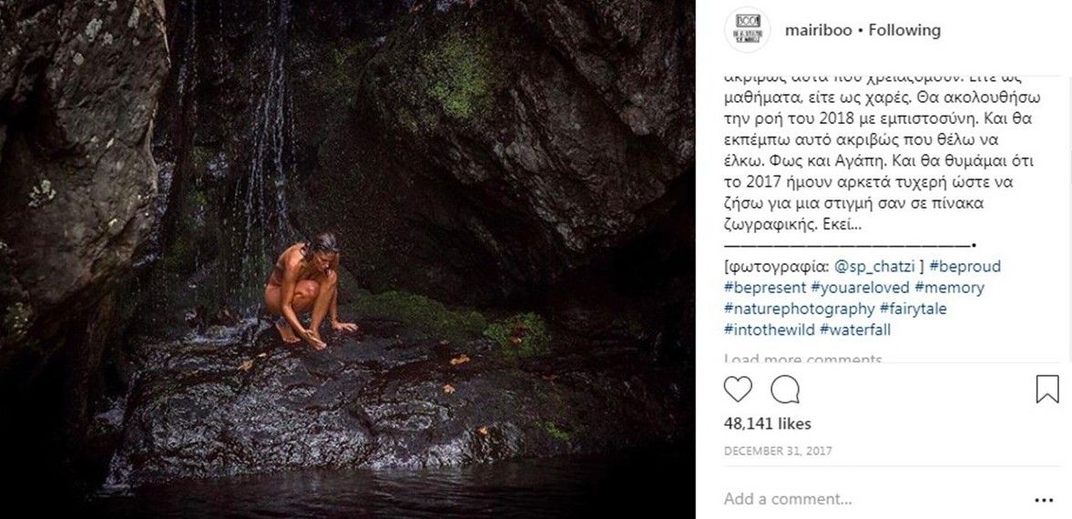 Στιγμιότυπο 2018-07-04, 2.10.01 μ.μ.