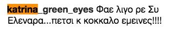 Στιγμιότυπο 2018-07-10, 9.13.26 μ.μ.