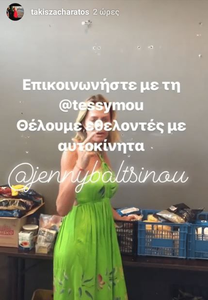 mpalatsinou jenny mati