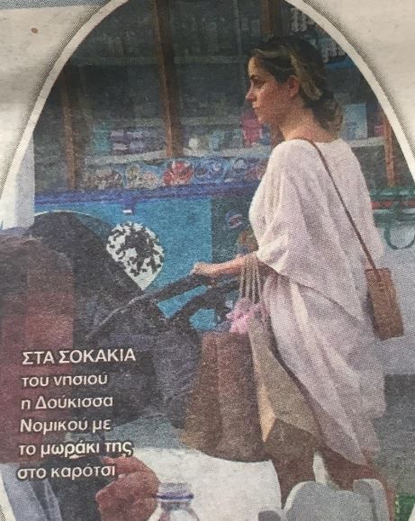 nomikou antiparos