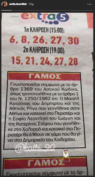 Στιγμιότυπο 2018-09-20, 8.39.54 π.μ.