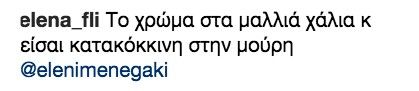 Στιγμιότυπο 2018-09-13, 8.44.24 μ.μ.