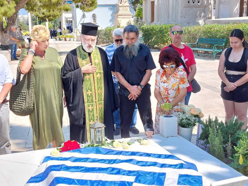 Δήμητρα Λιάνη Ανδρέας Παπανδρέου