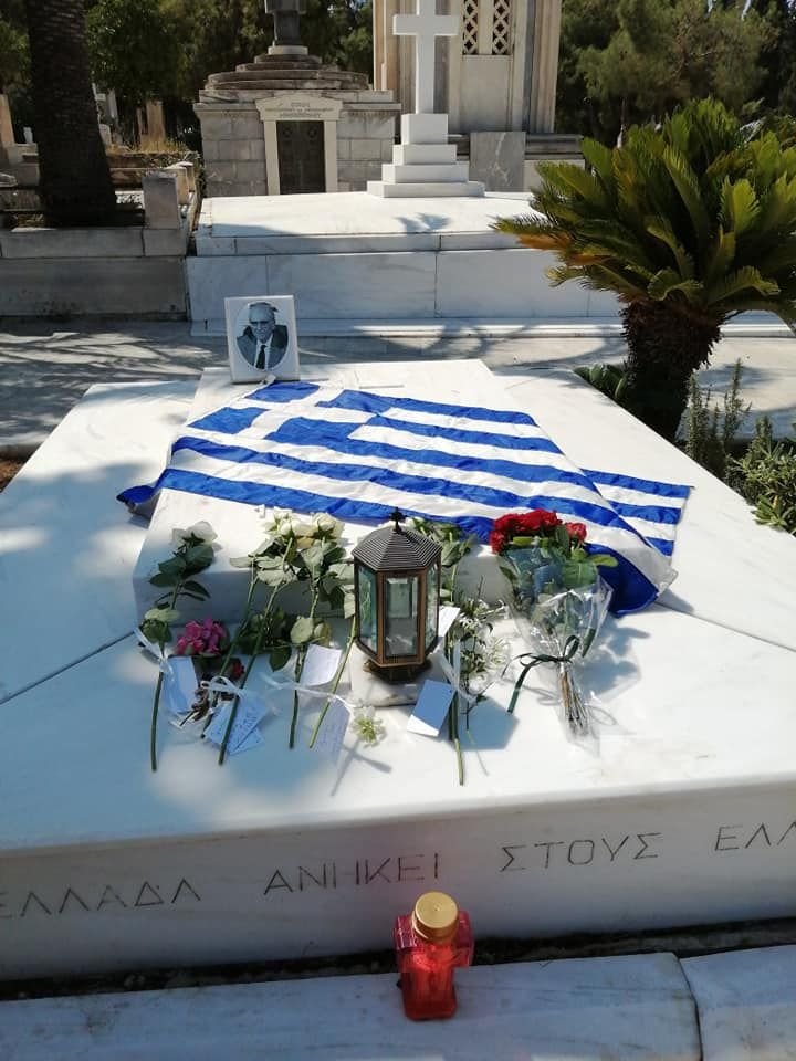 Δήμητρα Λιάνη Ανδρέας Παπανδρέου