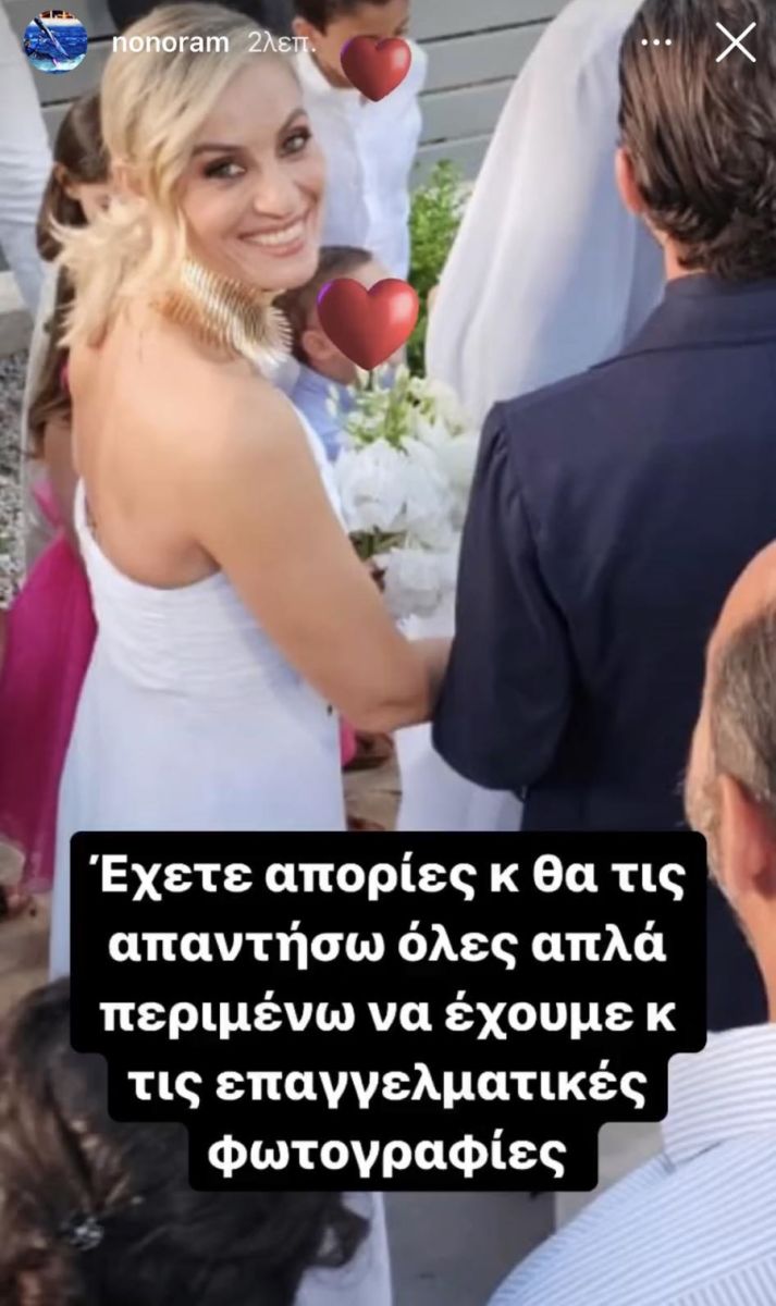 Ελεονώρα Μελέτη