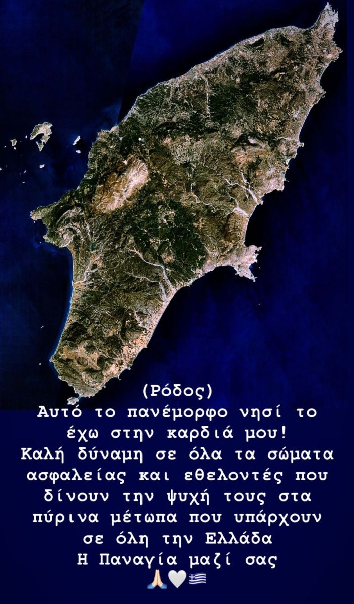 Νίκος Οικονομόπουλος