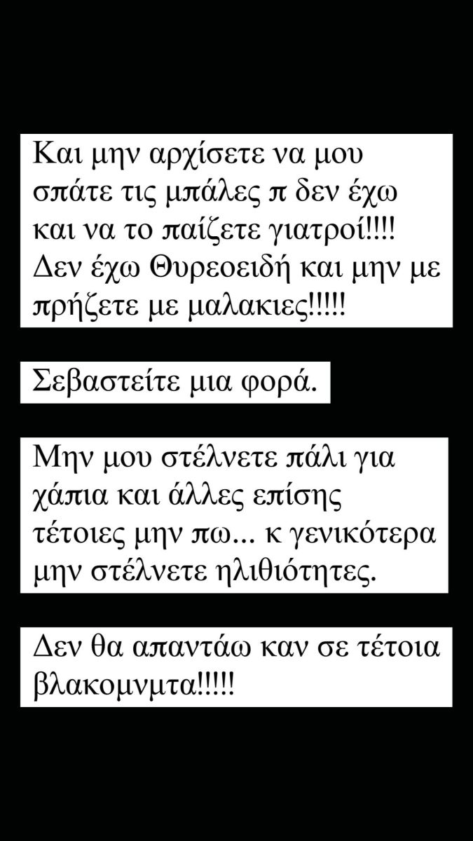 Σοφία Λεοντίτση