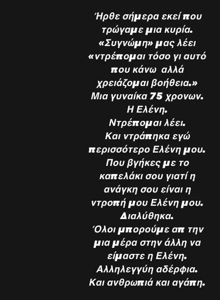 Κατερίνα Ζαρίφη