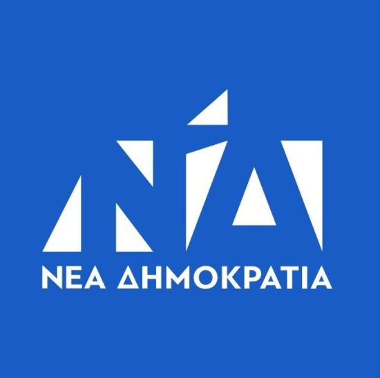 Νέα Δημοκρατία