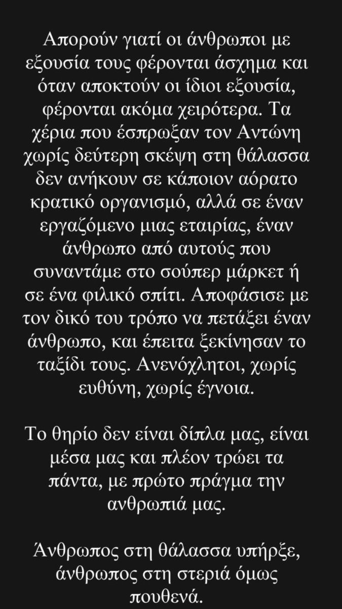 Γαρμπή, Κακοκαιρία