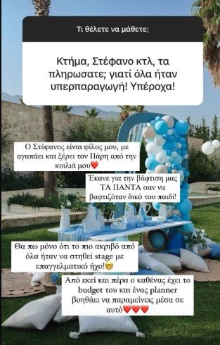 Ιωάννα Τούνη