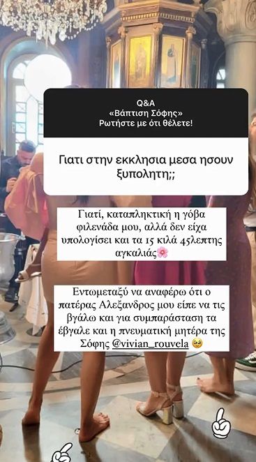 Νικολέττα Ράλλη