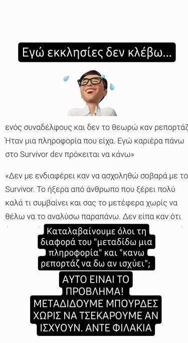 Λάμπρος Κωνσταντάρας