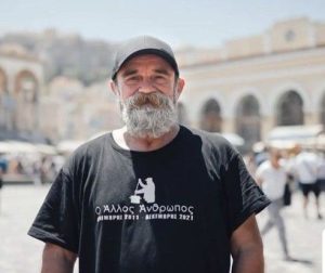 Κωνσταντίνος Πολυχρονόπουλος