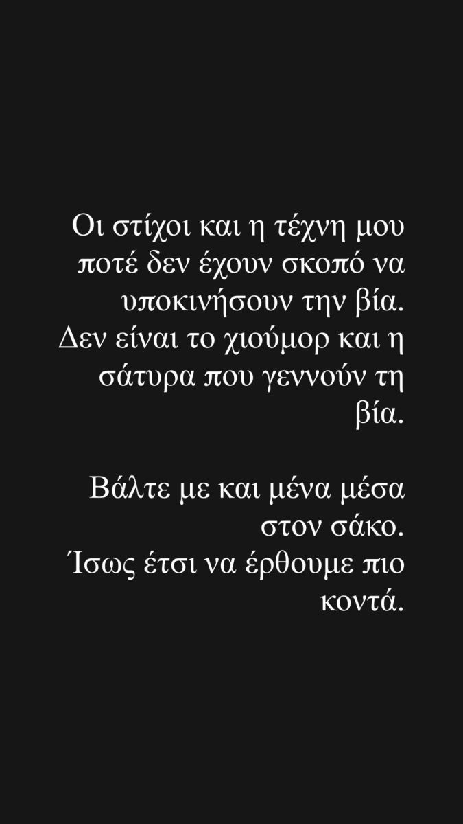 Πάνος Βλάχος