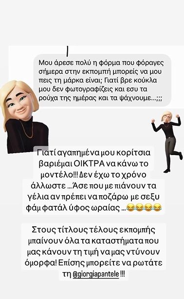 Μελέτη, Σχόλιο