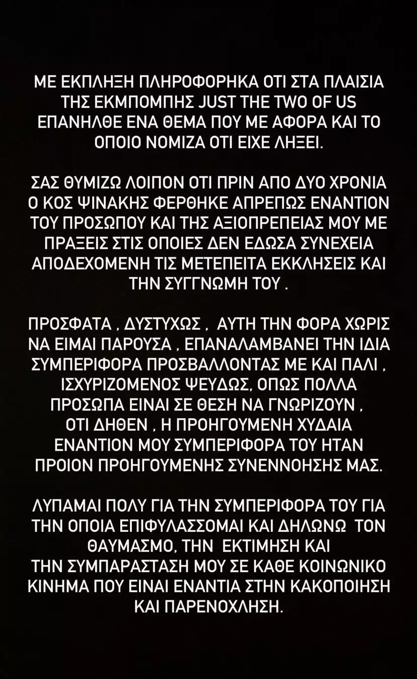 Κατερίνα Λιόλιου